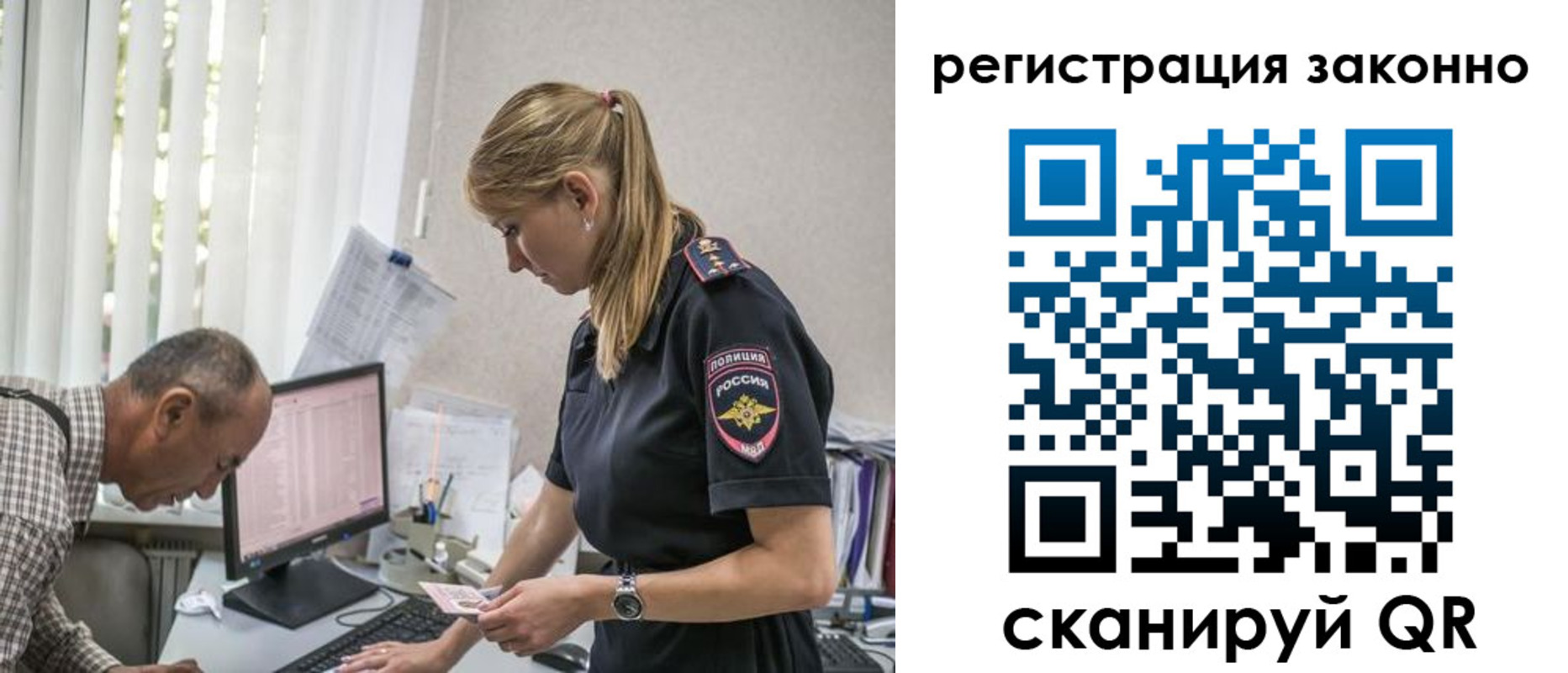 временная регистрация собственник в Ростове-на-Дону