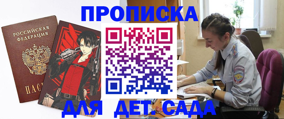 регистрация в Ростове-на-Дону
